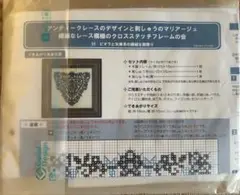 Item thumbnail for item 1be4bbc8-d824-46de-9b6c-06923f34cde6
