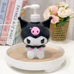 クロミ 詰め替え用ボトル ポンプボトル
