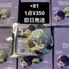 缶バッジ