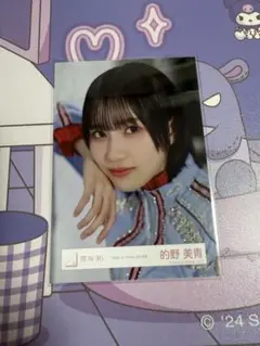 櫻坂46　的野美青　「Make or Break」MV衣装 ヨリ