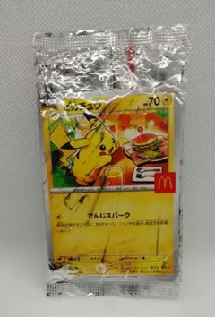 ピカチュウ トレーディングカード HP70 マクドナルド