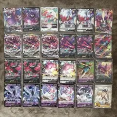 ポケモンカードゲーム RRR＆RR 24枚セット まとめ売り