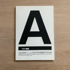 嵐 One パンフレット ライブ