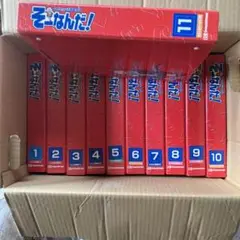 そーなんだ 全巻セット そーなんだ！ 全巻セット - メルカリ