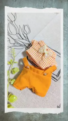 すのチル チルぬい服 2点セット(シャツ、サスペンダーパンツ✽オレンジ系)