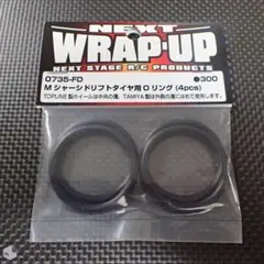 WRAP-UP Next ネルフフィスR リヤバルク中古品 WRAP-UP Next ネルフフィスR リヤバルク中古品 - メルカリ