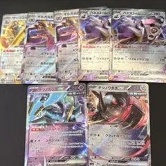 ポケカex （未来）