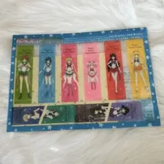 なかよし付録 セーラームーン しおり
