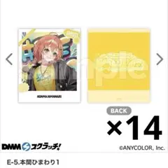 Item thumbnail for item 9c335d65-bddb-48ed-97bc-0df53b3da451