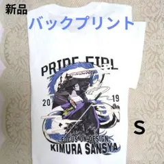 バックプリント Tシャツ ∥メンズS 新品