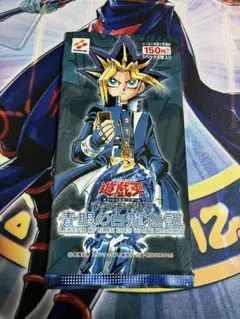 遊戯王　青眼の白龍伝説　未開封　美品