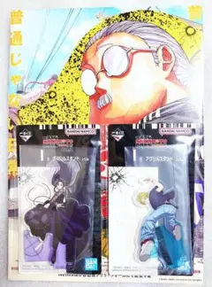 一番くじサカモトデイズ SAKAMOTO DAYS vol.2 5点セット