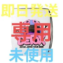 ONE OK ROCK DETOX JAPAN ワンオク2025 ビニールバッグ