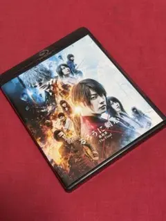 るろうに剣心Blu-ray全巻セットです！！ るろうに剣心 Blu-ray 全巻セット - メルカリ