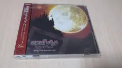 悪魔城ドラキュラ ギャラリーオブラビリンス オリジナルサウンドトラック