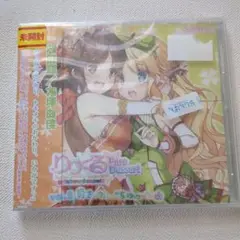 りりくる Pure Dessert vol.3