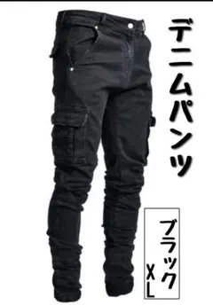 ブルー　カーゴパンツ　ワークパンツ　ペインターパンツ　新品　作業着　XL 黒