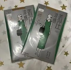 【新品】福助 満足 着圧 涼感 シア-ベージュ ★クリアヌードLLサイズ ２足組