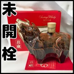 2025年最新】サントリー 牛ボトルの人気アイテム - メルカリ