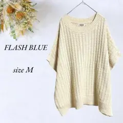 FLASH BLUE 半袖ドルマン春ニット Mサイズ ベージュ 3187