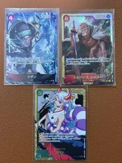 【まとめ売り】ワンピースカード　クザン　レイリー　ヤマト