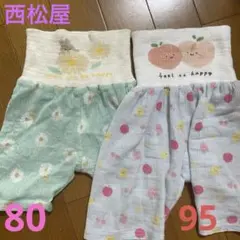 西松屋　うさぎ80cm とフルーツ95cm 女の子ステテコ　２枚セット