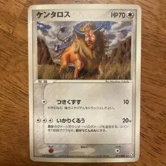 ポケモンカードゲーム　ケンタロス