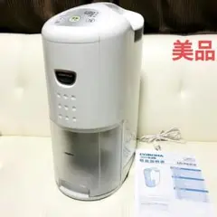 美品!CORONAコロナ衣類乾燥機能付き除湿機CD-P6319