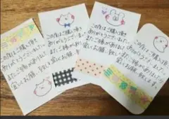 サンキューカード　アニマル　100枚セット　手書き　サンキューメモ