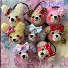 あみぐるみ　ヘアゴム　アソート③ 8/31までリピーター様30円引♡