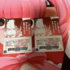 ワンピースカードトレジャーキャンペーン