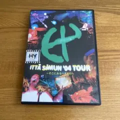 HY/ITTA SOMUN'04 TOUR～そこにあるべきもの～