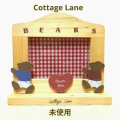 新品　Cottage Lane　フォトフレーム　木製　写真立　クマとハート