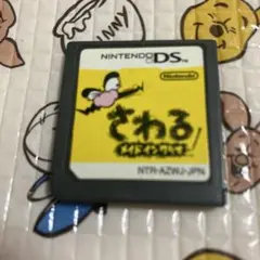 DS さわる メイド イン ワリオ