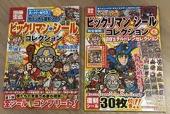 Item thumbnail for item 06173a1d-f442-4ba5-97ae-7369d2b5336b