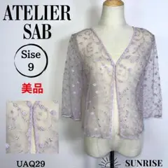★美品★ アトリエサブ 五分袖 トップス 羽織 シースルー ピンク 総柄 9号