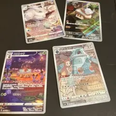 ポケモンカードセット（ホロ・CHR・AR）