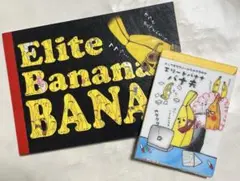 バナ夫　メモ帳セット