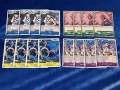 ワンピースカードゲーム 限定PR スタンダードバトルパックVol.12各4コンプ