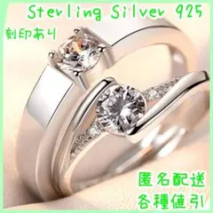 指輪 結婚指輪 婚約指輪 シンプル ペアリング s925 18k プラチナ 人気