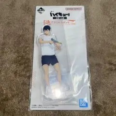 ハイキュー 一番くじ アクスタ 影山飛雄