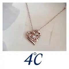 ヨンドシー【4℃】K10PG✳︎ダイヤモンド✳︎ハート&薔薇モチーフネックレス