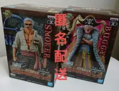 ONE PIECE スタンピード GRANDLINE MEN 2体