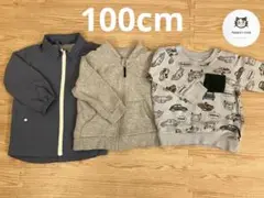 ベルメゾン GITA ジャケット パーカー トレーナー3セット 男の子100cm
