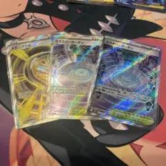 ミステリーガーデン 2枚 メガシグナル SR まとめ売り
