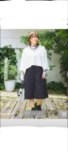 新品　未使用　タグ付き　しまむら おかだゆり　ショートパンツ　３Ｌ