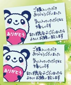サンキューカード手書きパンダ