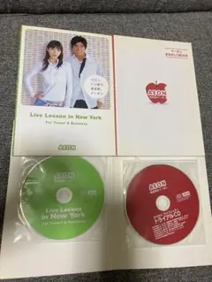 匿名配送AEON英会話ブック2冊&CD2枚付き ビジネス&トラベル イーオン英語