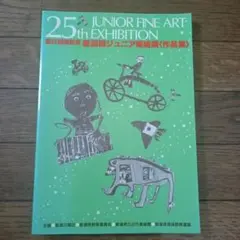 Item thumbnail for item c2b2795e-49b2-42d4-b5b5-22e5bce152a3