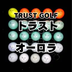 0※TRUST GOLF トラスト オーロラ 他 ロストボール24球